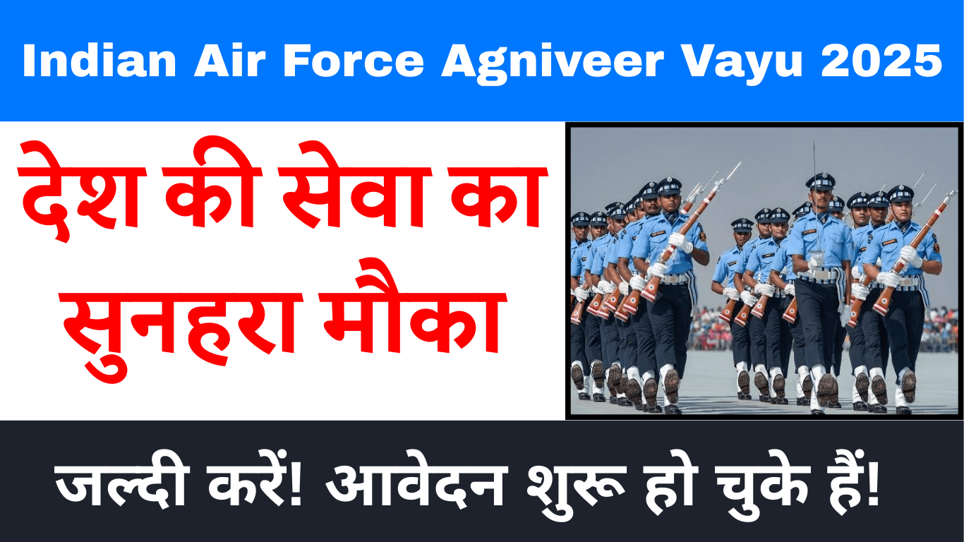 Indian Air Force Agniveer Vayu 2025