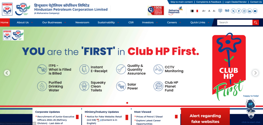 HPCL Recruitment 2025