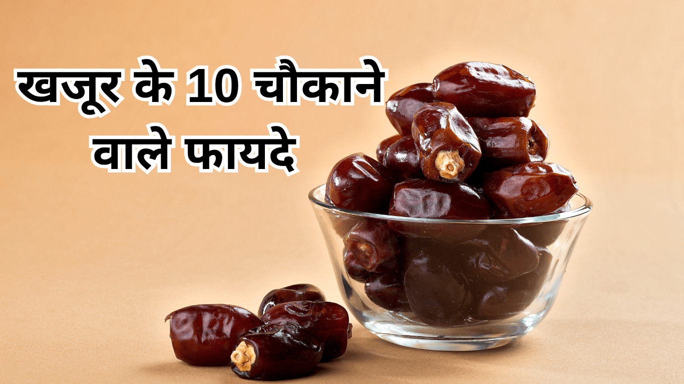 Dates for helth