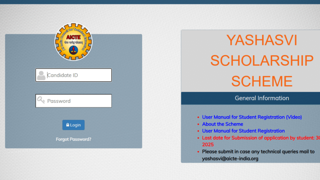 PM Yashasvi Scholarship 2025