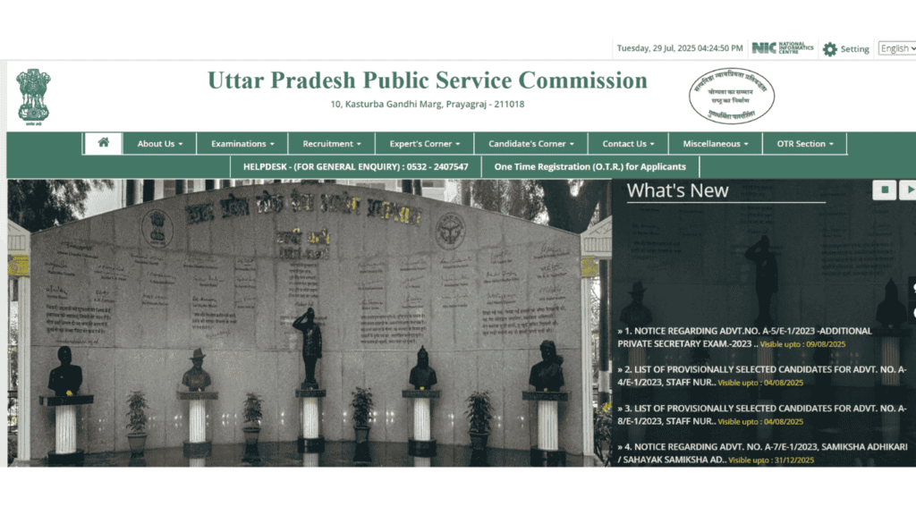 UPPSC RO ARO Cut Off 2025