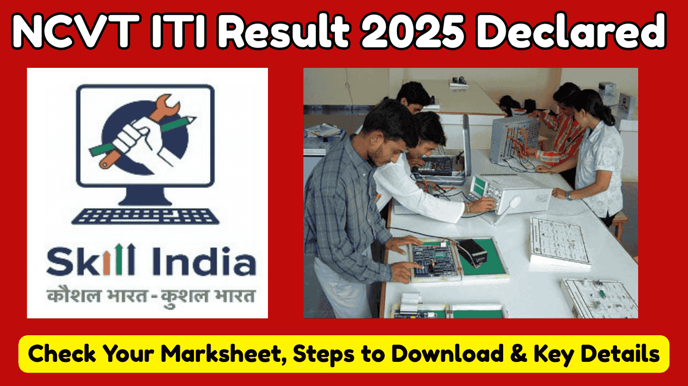 NCVT ITI Result 2025