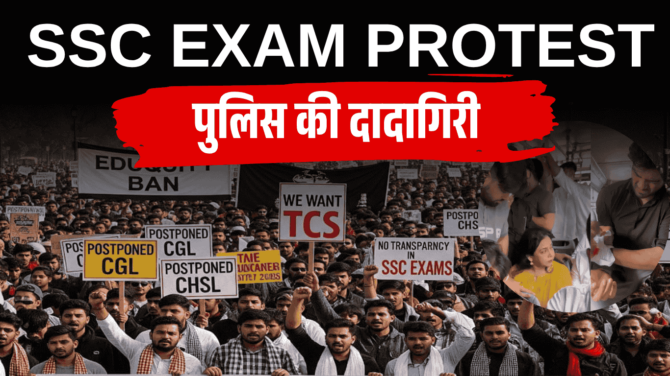 SSC Protest