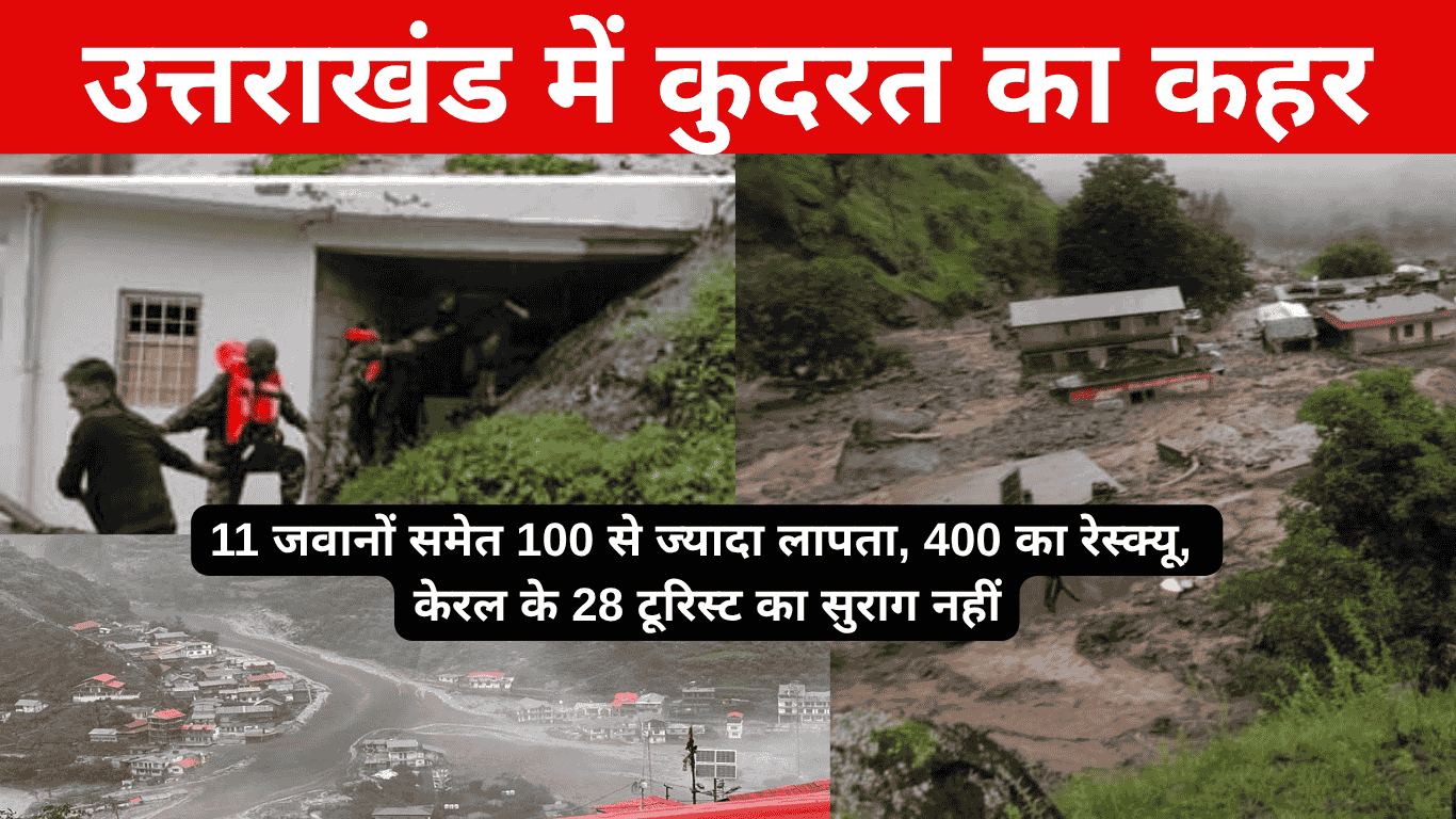 Uttarakhand Cloudburst News Live