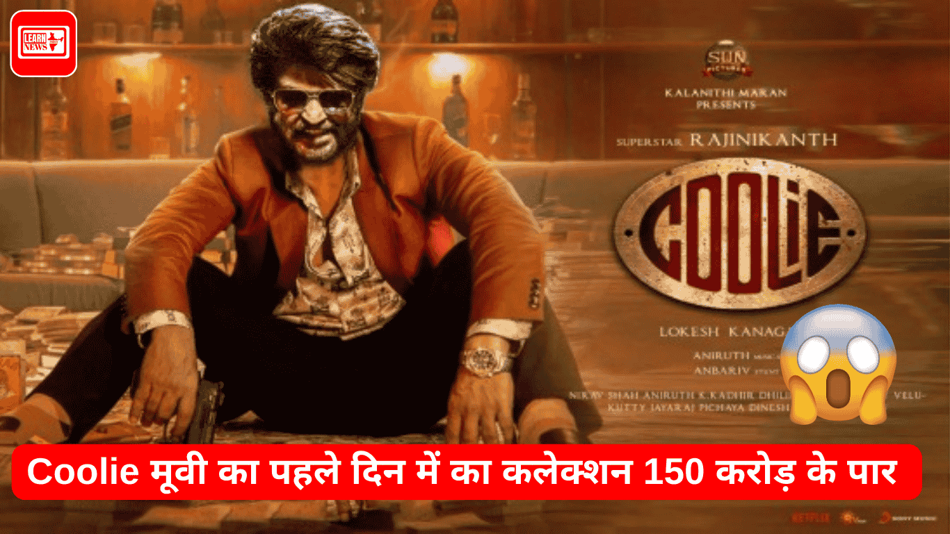 Coolie first day collection world wide