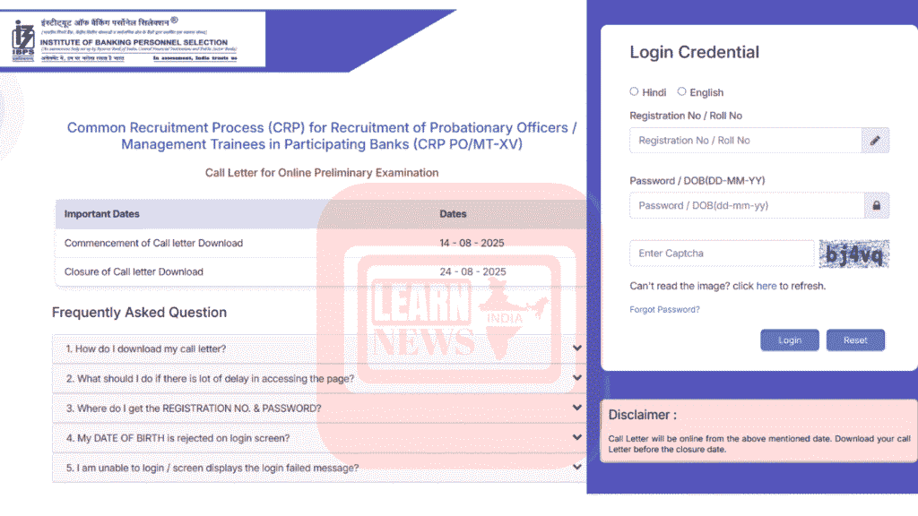 IBPS PO Prelims Admit Card 2025 Out