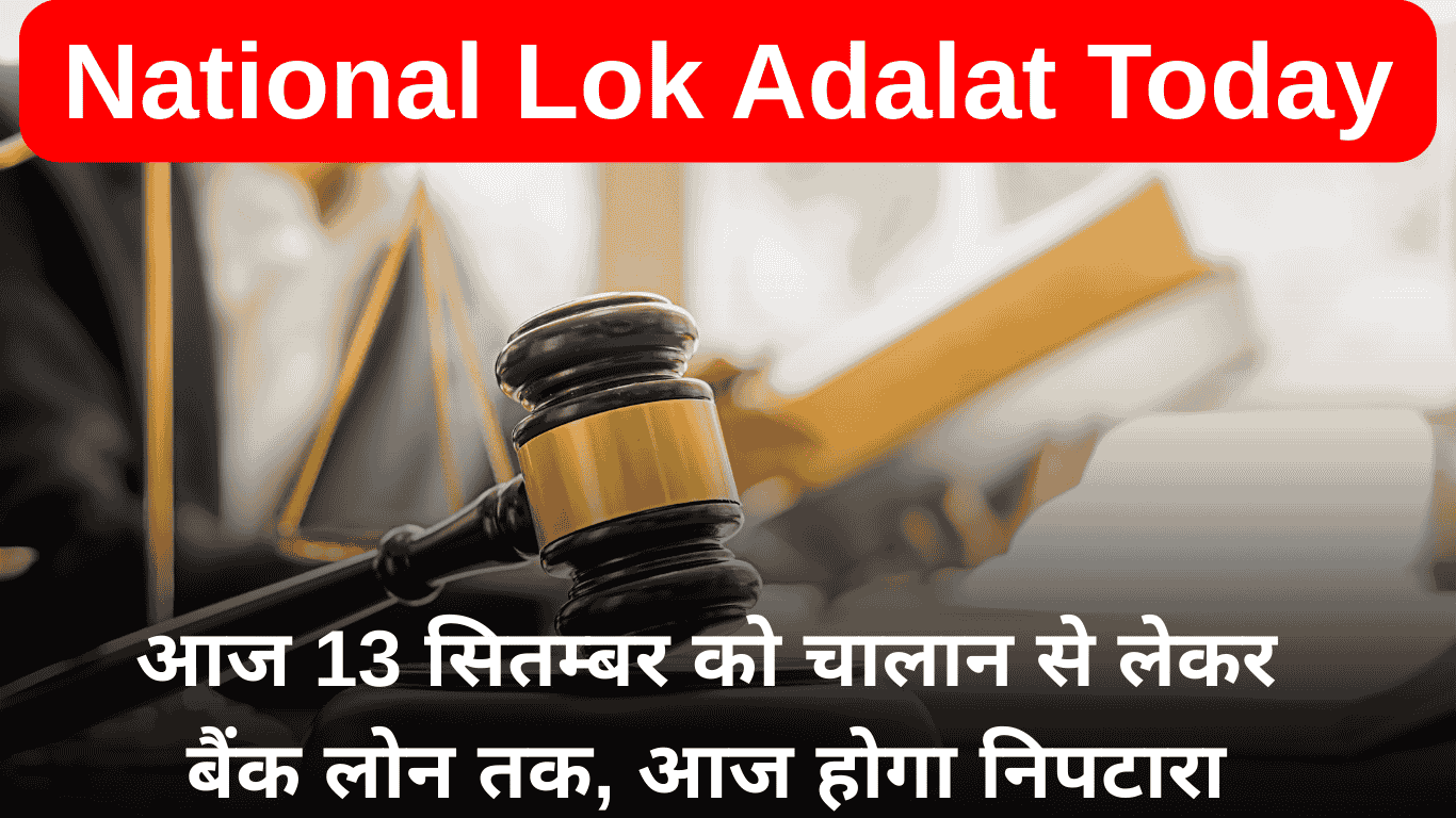 National Lok Adalat Today